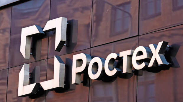 Правительство передало Ростеху 55% акций уральского завода "Исеть"