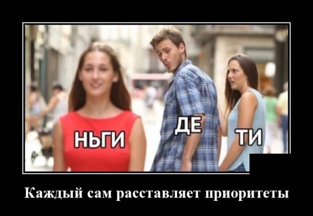 Демотиваторы (30 фото)