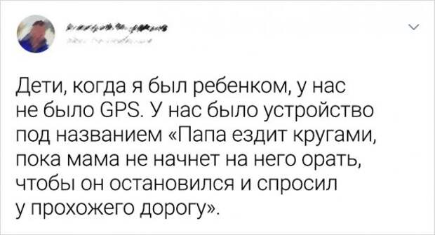 Подборка забавных твитов