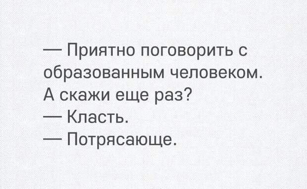 Приколы
