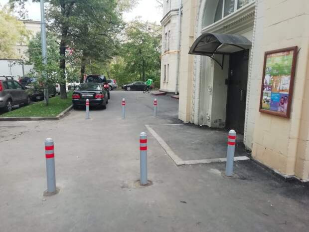 управа