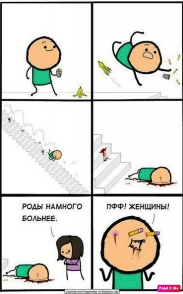 Приколы про &quot;яжматерей&quot;, детей и семейные отношения