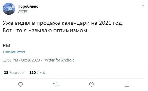 8. Все нормально, календари уже были замечены 8. Все нормально, календари уже были замечены