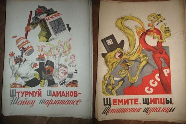 Атеистическая, антирелигиозная азбука времен советского коммунизма Атеизм, СССР, агитация, религия