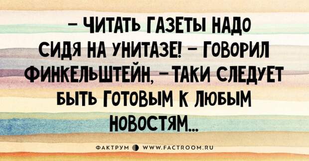 Чёртова дюжина чертовски смешных анекдотов из Одессы!