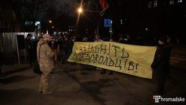 Пикет под МВД: активисты требуют освободить бойцов Донбасса