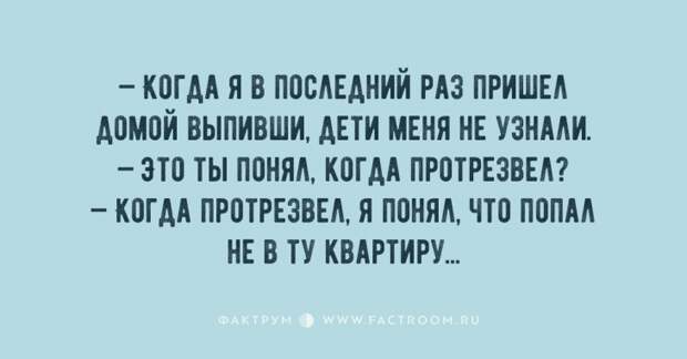 Презабавные анекдоты, дарящие прекрасное настроение на весь день