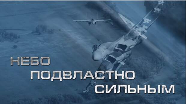 Минобороны опубликовало уникальные съемки новейшего российского истребителя Т50 Минобороны опубликовало уникальные съемки новейшего российского истребителя Т50