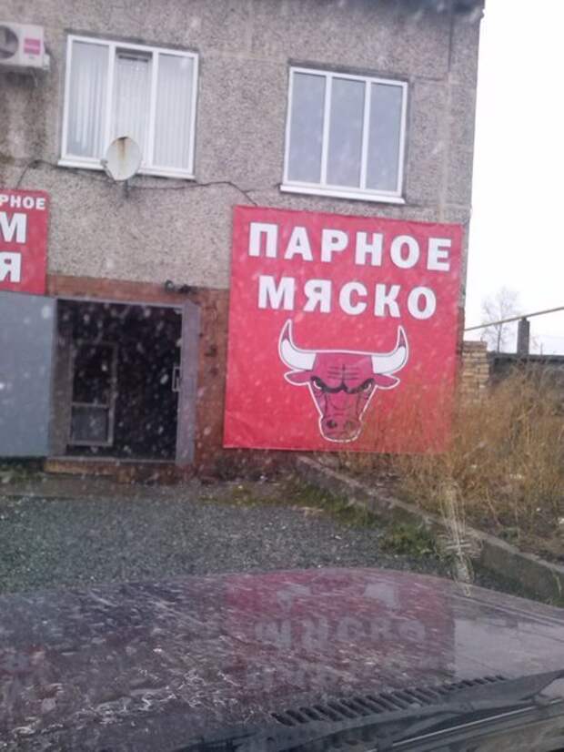 Приколы