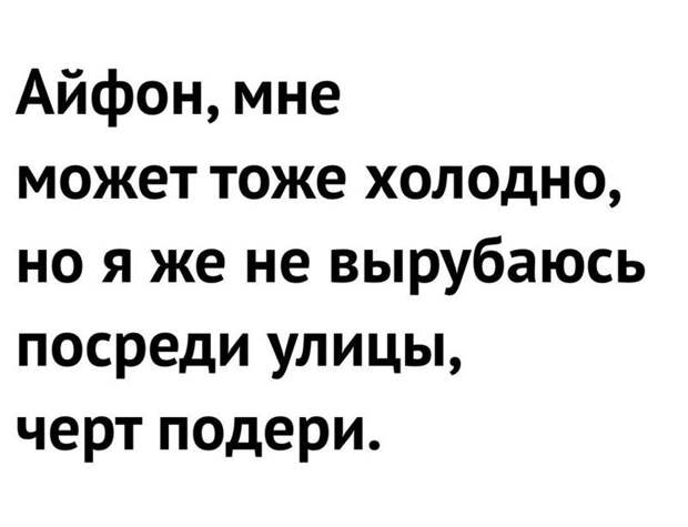 Веселые комментарии и высказывания из социальных сетей