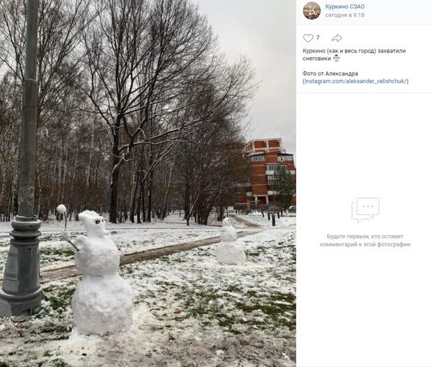 Фото дня: восстание снеговиков