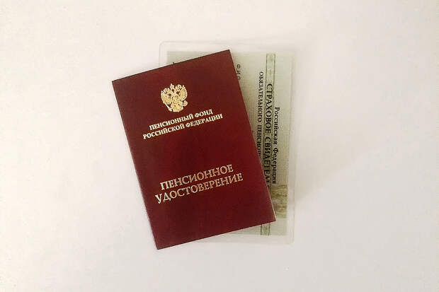 Социальные пенсии россиян вырастут с 1 апреля