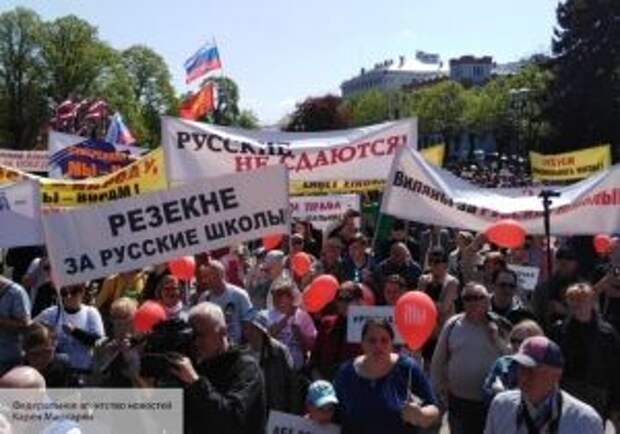 Журналисты Латвии рассказали, как власть притесняет русскоязычные СМИ