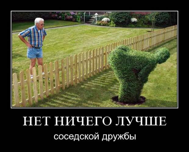Веселые и смешные демотиваторы для настроения (10 фото) Веселые и смешные демотиваторы для настроения (10 фото)