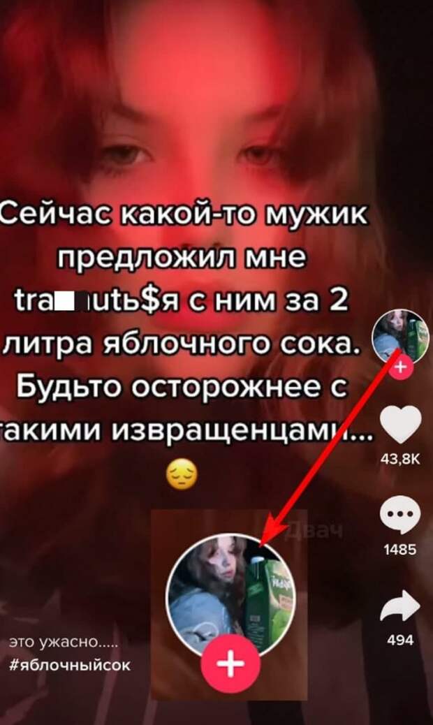 Мемы и приколы про 