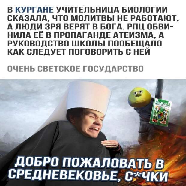 Приколы и мемы про BLM, феминисток и ЛГБТ