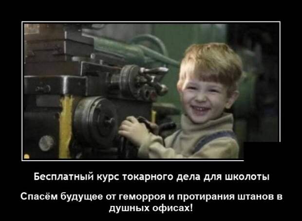 Демотиваторы 2 февраля 2022 года