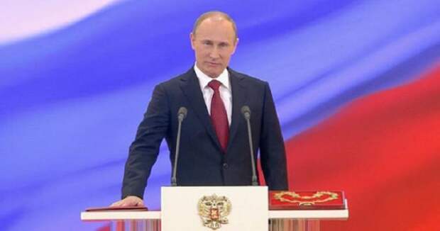 Путин