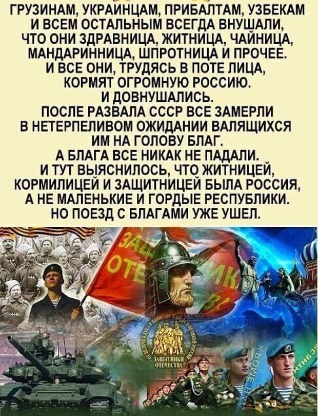 Политические комментарии из инета