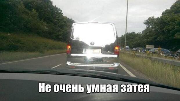Подборка автоприколов - 49