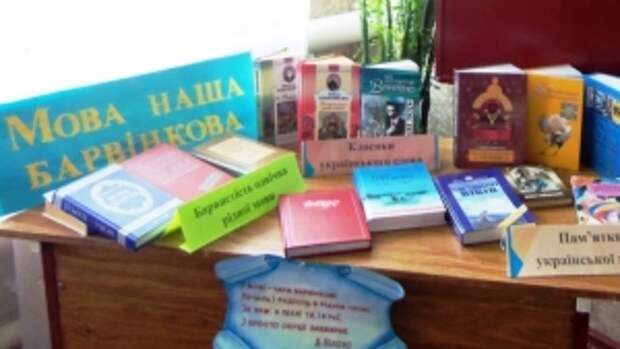 Профессора вынудили уволиться из университета Днепропетровска из-за русского языка