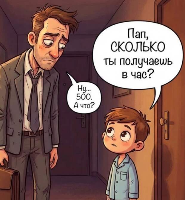 Юмор и психология