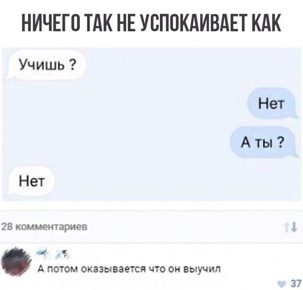 Смешные комментарии и высказывания из социальных сетей высказывания, комментарии, прикол