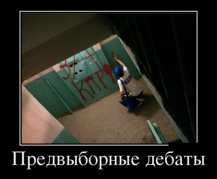 Демотиваторы (30 фото)