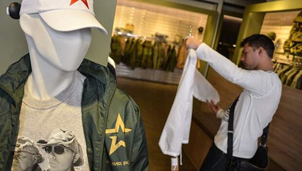 Линию одежды "Армия России" планируют вывести на зарубежные рынки