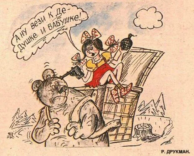 Ваучер вместо страны. Смешные и не очень карикатуры из 1992
