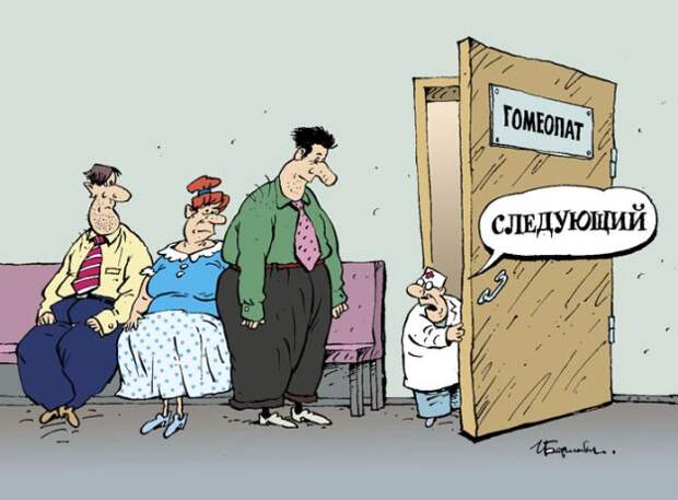 Смешные карикатуры