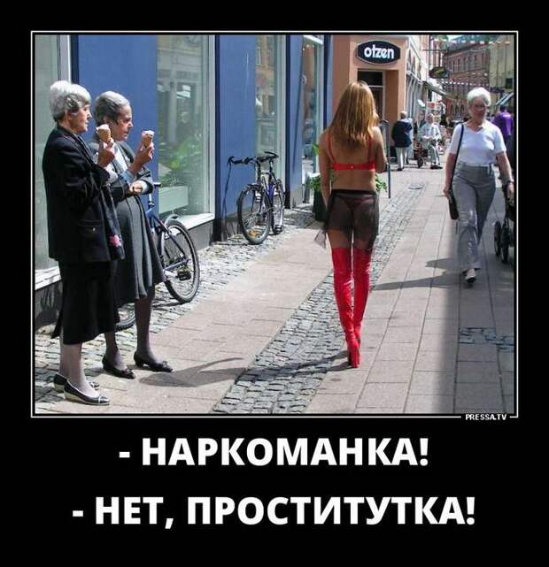 Смешные ежедневные жизненные демотиваторы . Чёрт побери