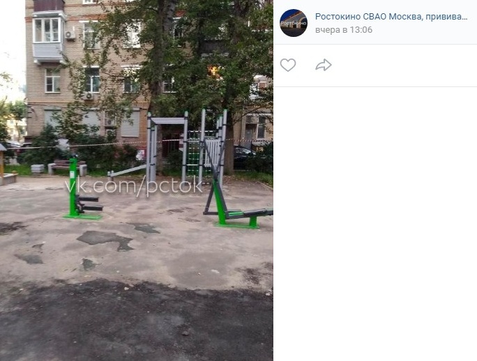 Открытие детской площадки на Бажова перенесли из-за непогоды — управа