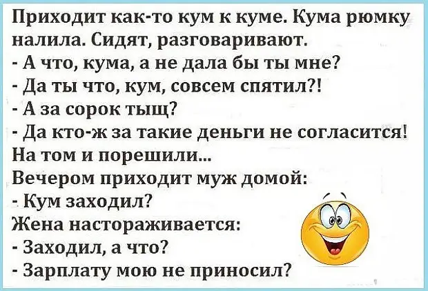 Я баба нервная, поэтому телефон у меня дешёвый и посуда одноразовая Почему, когда, делают, называется, время, мужчины, чтобы, которого, светлее, женщины, могут, наносить, ресницы, закрытым, газете, выиграла, видите, «Провидица, темнее, лотерею»