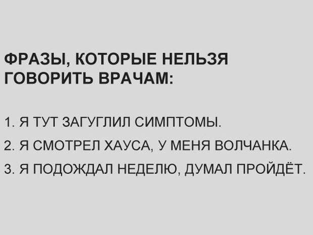 Прикольные картинки. Вечерний выпуск (62 фото) Прикольные картинки. Вечерний выпуск (62 фото)