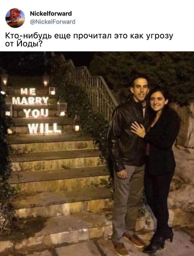 2. Меня ты... выйдешь... за... 2. Меня ты... выйдешь... за...
