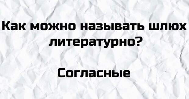 Неудачные шутки от пользователей, за которые им стыдно