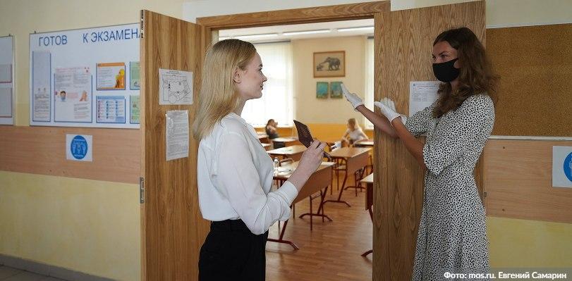 Собянин обсудил с педагогами новые форматы работы в период пандемии. Фото: Е. Самарин mos.ru