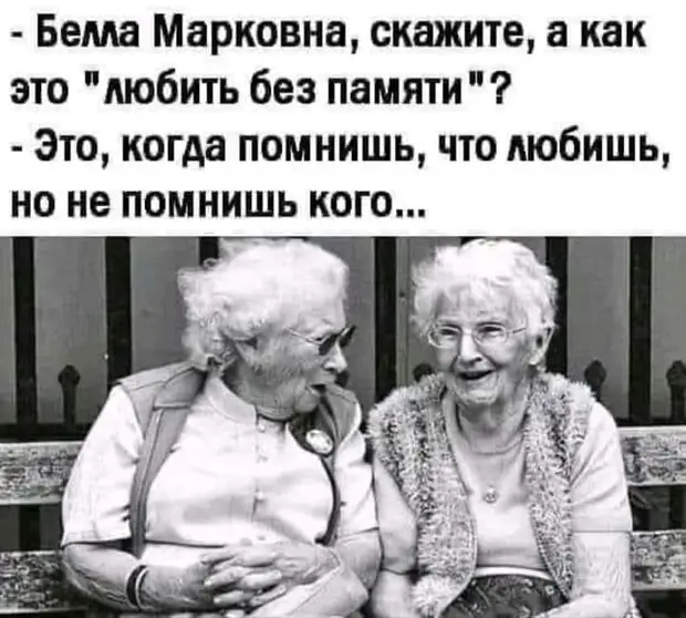 - Юра не поедет на рыбалку. У него голова болит, - сказала его жена, вытирая погнутую сковородку