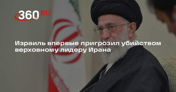 Глава Минобороны Израиля Кац заявил о цели ЦАХАЛ устранить Хаменеи