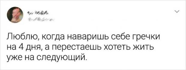 твит про гречку