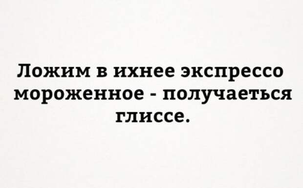 Свежие прикольные картинки (41 шт)