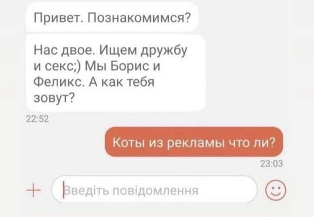 Лучшие шутки и мемы из Сети