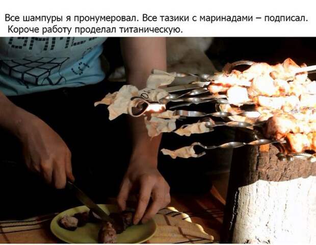 Как правильно приготовить шашлыки (33 фото) Как правильно приготовить шашлыки (33 фото)