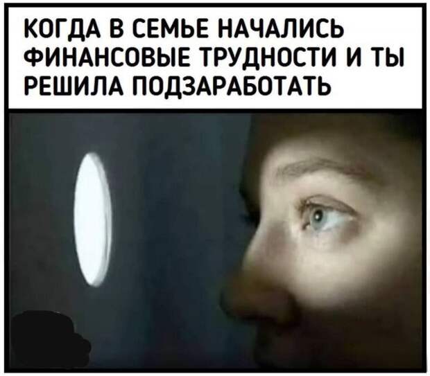 Мемы и приколы про &quot;это&quot;