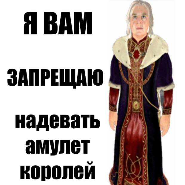 Я вам запрещаю срать
