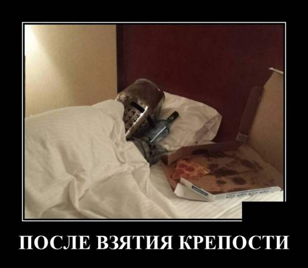Демотиваторы (30 фото)