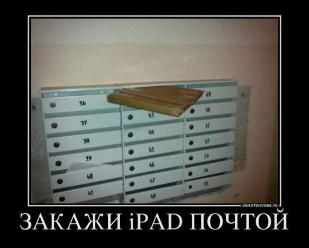 Прикольные демотиваторы для хорошего настроения (11 фото) Прикольные демотиваторы для хорошего настроения (11 фото)