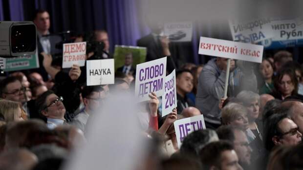 О чем говорил Путин на пресс-конференции: Россия сегодня - это целостная система
