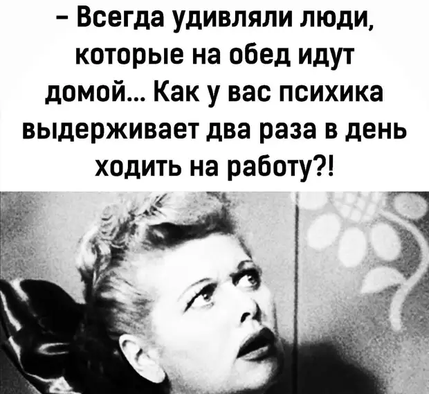 Когда он бросил пить, она обратила внимание на другие его недостатки... Когда он бросил пить, она обратила внимание на другие его недостатки... человек, смотрит, формальность, говорит, только, девушка, парень, чего–, придётся, доживать, тобой, Чего–, Потому, лучше, найдёшь, бываетКупе, Молодой, удивлённо, поезда, Напротив